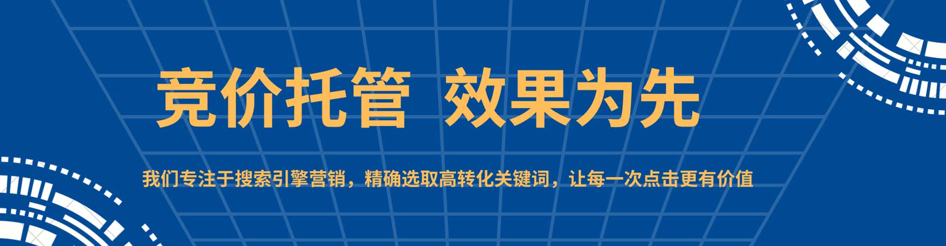怀仁渠道开户返点