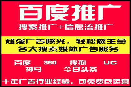 信息流广告投放公司案例效果评估