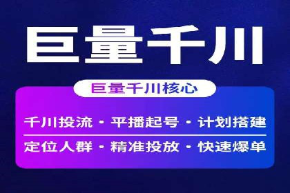 头条信息流内容生态构建